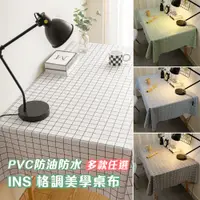 在飛比找PChome24h購物優惠-半島良品 ins格調美學桌布-90X135cm(隔熱墊/防水