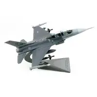 在飛比找Yahoo!奇摩拍賣優惠-飛機模型F16戰鬥機F-16戰機合金仿真靜態172成品擺件可