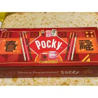 在飛比找蝦皮購物優惠-格力高Pocky棒馬克杯禮盒（期限2024/8/23）