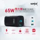 VERICO 氮化鎵充電器 65W 2Type-C+USB GaN 快充頭 充電頭 BSMI認證 適筆電 蘋果 安卓手機