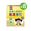 【QUAKER 桂格】嚴選薄片大燕麥片1200g(超值8入)