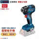 博世 電動工具 GDR 18V-200 C 衝擊起子機 GDR18V-200C 鑽孔 鎖螺絲 附發票 全台博世保固維修