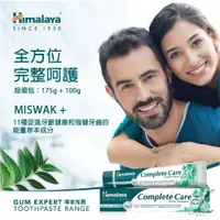 在飛比找蝦皮購物優惠-【LYHD 做自己】 Himalaya 全方位呵護草本牙膏超