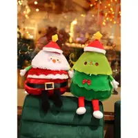 在飛比找ETMall東森購物網優惠-新款圣誕老人公仔抱枕圣誕禮物毛絨玩具發光圣誕樹裝飾禮品禮物女