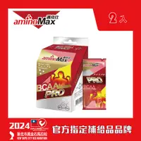 在飛比找PChome24h購物優惠-【AminoMax 邁克仕】專業級BCAA支鏈型胺基酸膠囊-