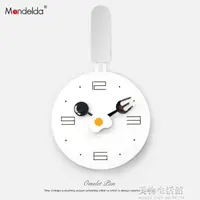 在飛比找樂天市場購物網優惠-Mandelda現代可愛卡通簡約時尚時鐘創意鐘表兒童掛鐘客廳