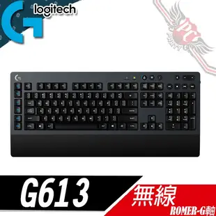 Logitech 羅技 G613 無線 ROMER-G軸 中文 機械式鍵盤 PC PARTY