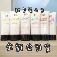 在飛比找蝦皮購物優惠-【免運 可刷卡】正品 UNT 氨基酸保濕潔顏霜 100ml 