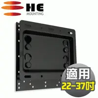 在飛比找PChome24h購物優惠-HE 液晶/電漿電視固定式壁掛架22~ 37吋(H2020L