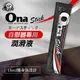 !送潤滑液!➤-Ona Stick潤滑液隨身包-15ml*R-20.情趣用品.跳蛋.飛機杯.按摩棒TENGA.自慰器.筆