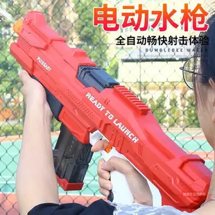 兒童電動水槍玩具 沙灘漂流對戰戲水大容量高壓連發水槍貨源批發
