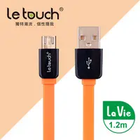 在飛比找PChome24h購物優惠-【Le touch】1.2M 鏡面外殼 LaVie Micr