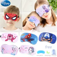 在飛比找蝦皮購物優惠-送耳塞+冰袋♥迪士尼兒童眼罩 可愛眼罩 午休必備 卡通眼罩 