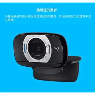 【Logitech 羅技】C615 HD 網路攝影機