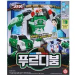 韓國直送HELLO CARBOT 衝鋒戰士 PRUDIBOOM 綠色警車變形機器人變形機器人卡通