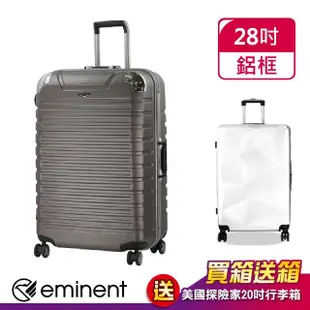 【eminent 萬國通路】28吋 9Q3 行李箱 輕量鋁框 旅行箱 霧面 拉桿箱(多色任選)