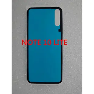 SAMSUNG 三星 NOTE10+ NOTE 10 PLUS 原廠背膠 電池蓋膠 背蓋防水膠 NOTE 10 LITE