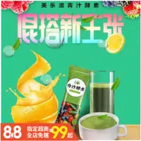 在飛比找蝦皮購物優惠-優選精品屋爆款特價【正品】青汁酵素大麥若葉青汁瘦學生大肚子輕