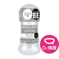 在飛比找蝦皮商城優惠-EXE EXCELLENT PLUS 醉人酒精 水性潤滑液 