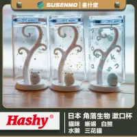 在飛比找momo購物網優惠-【Hashy】日本 角落生物杯架組 白熊 蜥蜴 貓咪 三花貓