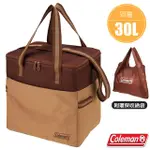 【美國 COLEMAN】新色 30L 可壓縮軟式保冷袋.保冰袋.保溫袋.行動冰桶(附環保袋)/CM-38944 核桃黃