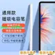 優選!適用於apple pencil手機通用觸屏電容筆安卓ipad繪畫筆手寫筆