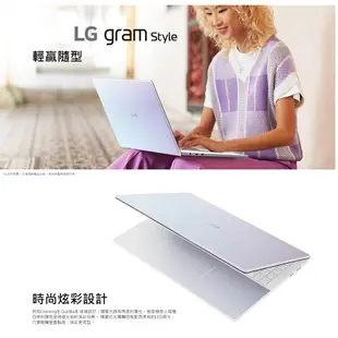 LG gram 16Z90RS-G.AA77C2 極光白 13代 極輕薄 大螢幕 軍規 OLED