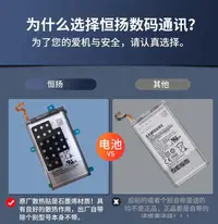 在飛比找露天拍賣優惠-手機電池三星s7edge電池s8原廠s9+手機s10 not