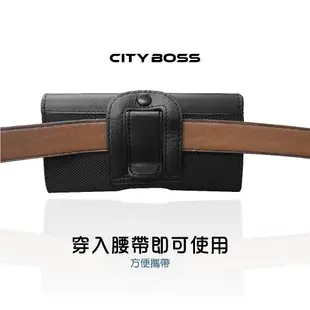 CITY BOSS N97 老人機專用腰掛皮套 長江A969 腰包 磁扣 手機套