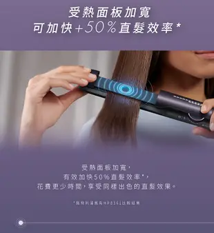 (贈美容古典手拿鏡)【PHILIPS 飛利浦】負離子美髮自動造型直捲髮器 BHS752 沙龍級溫控 (9.1折)