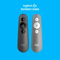 在飛比找蝦皮商城優惠-Logitech 羅技 R500S 雷射簡報遙控器