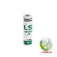 在飛比找樂天市場購物網優惠-SAFT LS-14500T一次性鋰電池 帶Pin 特殊電池