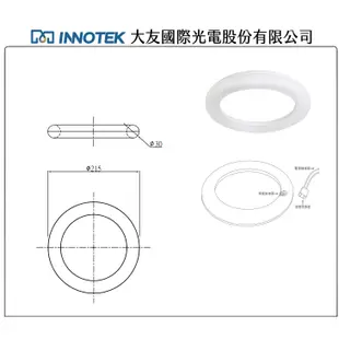 東亞照明 大友照明 大同照明 15W LED 高效率環型燈管 取代傳統30瓦環型日光燈管 環型 白光 黃光 附燈座