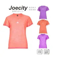 在飛比找蝦皮購物優惠-JOECITY 台灣製 女 輕薄排汗衣 V領短袖上衣 短袖排