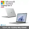 Microsoft 微軟 Surface Laptop Go 3 12.4吋(i5/8G/256G/Win11) 白金