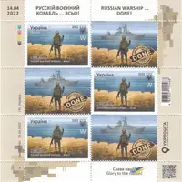 在飛比找蝦皮購物優惠-烏克蘭郵票 2022.04.14 俄羅斯入侵烏克蘭 小版張 