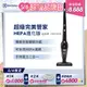 【Electrolux 伊萊克斯】超級完美管家經典版 HEPA 吸塵器 曜石黑(ZB3501EB)