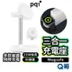 PQI 三合一磁吸無線充電座 23W Magsafe 快充 無線充電 充電架 支架 充電器 充電板 充電盤 PQI10