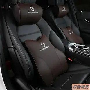 適用於賓士 Benz 四季通用 車用座椅靠枕 腰靠墊 汽車頭枕 腰靠 通用型 護頸枕 記憶棉 靠枕
