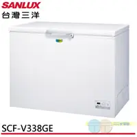 在飛比找蝦皮商城優惠-SANLUX 台灣三洋 332L 變頻上掀式冷凍櫃 SCF-