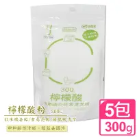 在飛比找momo購物網優惠-【U-diLife】天然環保清潔劑/檸檬酸300g-5包入(