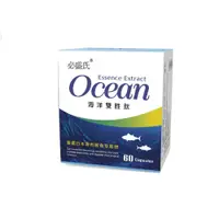 在飛比找松果購物優惠-草本之家-鰹魚萃取海洋雙胜肽60粒X1盒 (5.4折)