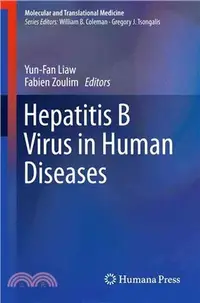 在飛比找三民網路書店優惠-Hepatitis B Virus in Human Dis