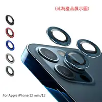 在飛比找有閑購物優惠-VICTOR Apple iPhone 12 mini/12