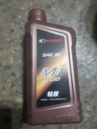 在飛比找Yahoo!奇摩拍賣優惠-光陽原廠 KYMCO 特使4T 機油 0.8L SAE 30