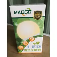 在飛比找蝦皮購物優惠-「丞哥生活館」MAOGO 高效率 12W LED E27球泡