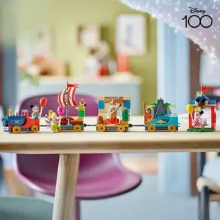 樂高 LEGO 積木 迪士尼系列 迪士尼慶典火車43212天外奇蹟之屋43217 套組w