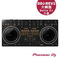 在飛比找momo購物網優惠-【Pioneer DJ】DDJ-REV1 Serato DJ