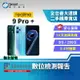 【創宇通訊│福利品】6.4吋 realme 9 Pro+ 8+256G 輕旗艦 心率偵測 超強夜拍 超級快充 超感光技術