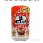 日本大昌味付胡椒鹽 225G DAISHO味付胡椒鹽 胡椒塩 日本胡椒塩 胡椒鹽